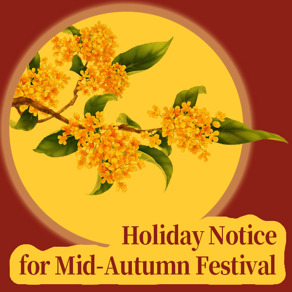Year 2022 Mid-Autumn Festival Holiday Notice - China Deyuan Marine 