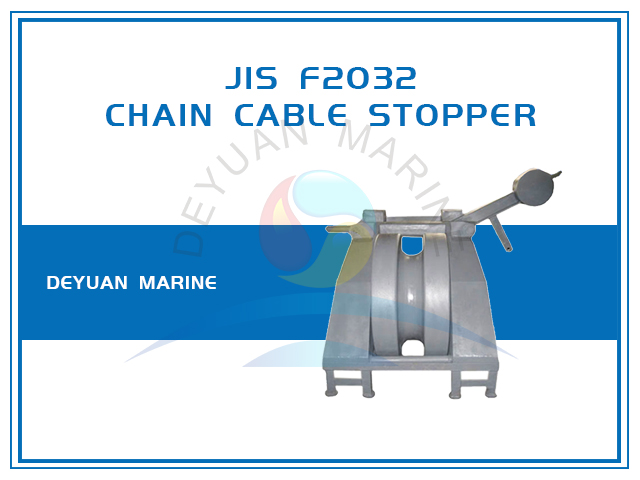 JIS F2032 Chain Cable Stopper