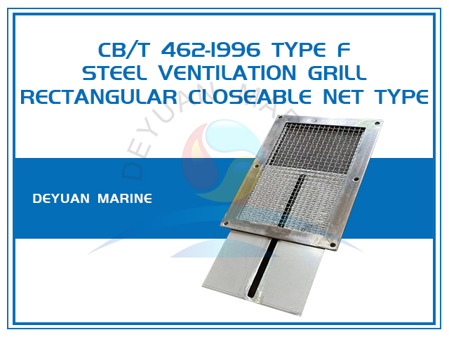 CB/T 462-1996 Type F Rectangular Closeable Line Net Steel Ventilation Grill