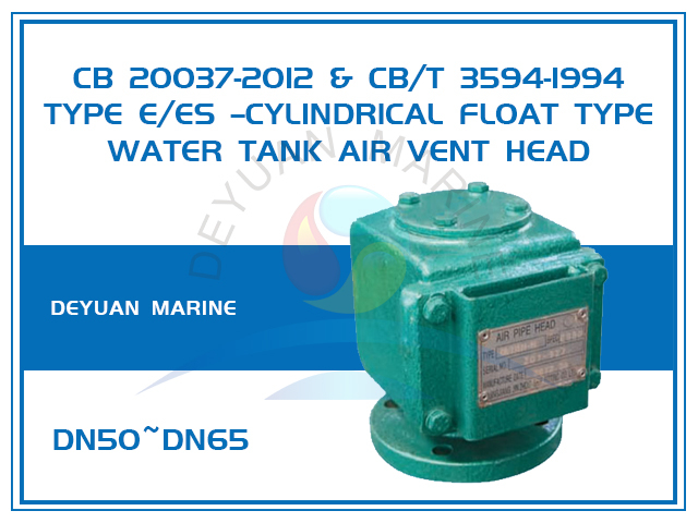 DN50 DN65 Cylindrical Float Type Water Tank Marine Air Vent Head Type E,ES  from China manufacturer - China Deyuan Marine