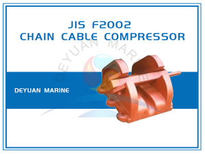 JIS F2002 Bar Type Chain Cable Stopper